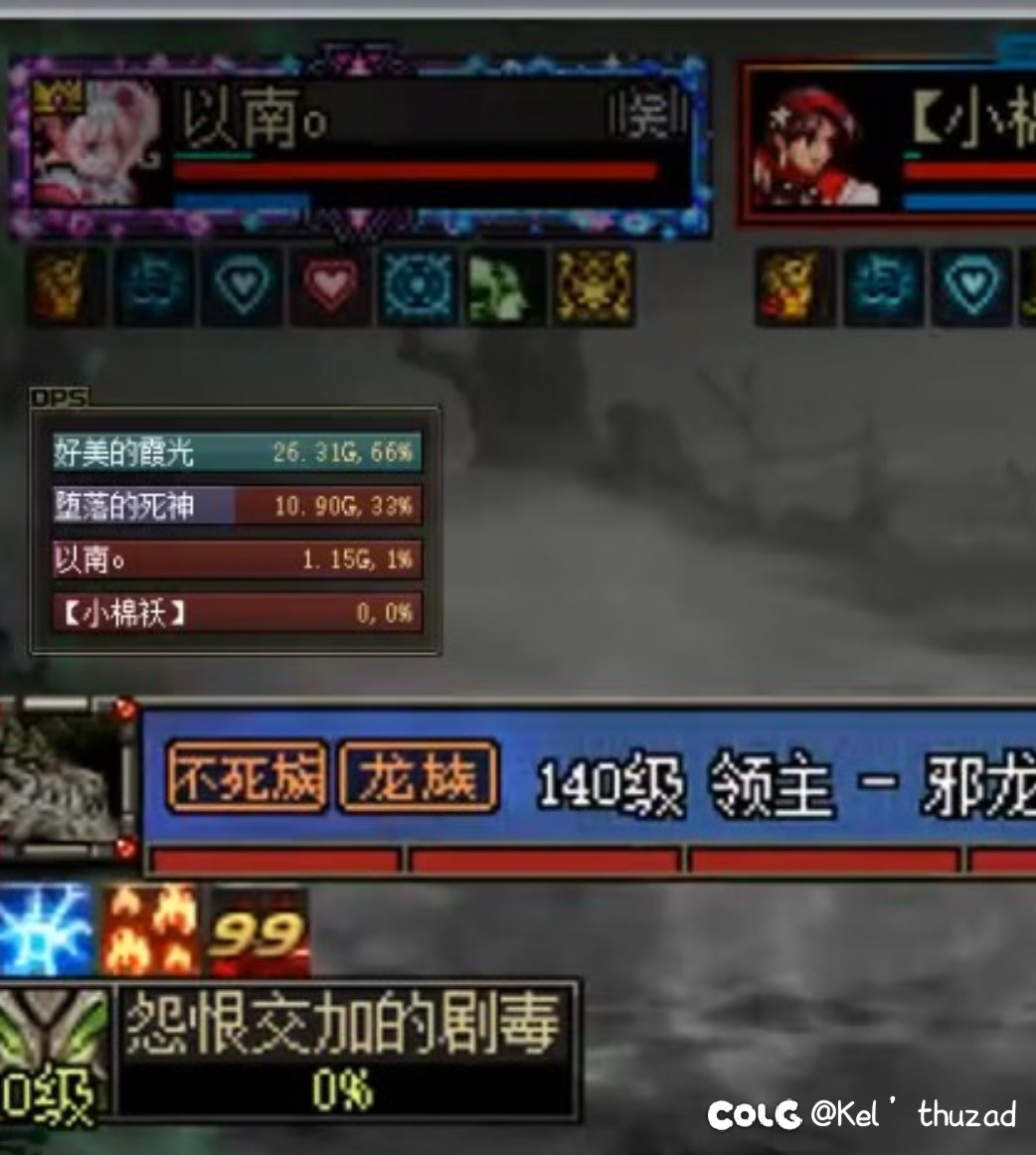 一年半了还有人不知道没buf打毒龙没事吗？？7