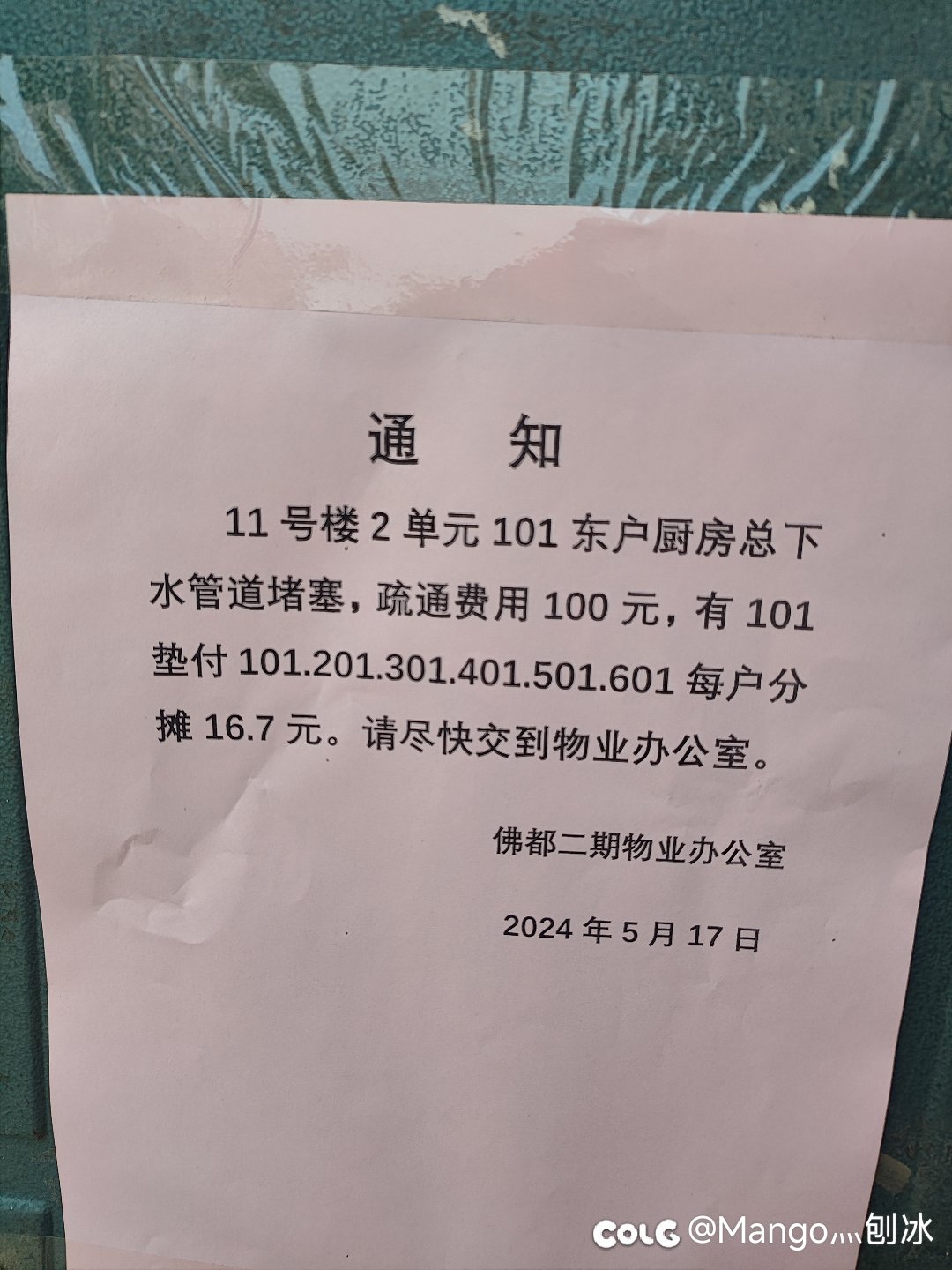 不是，老哥们，我问问1