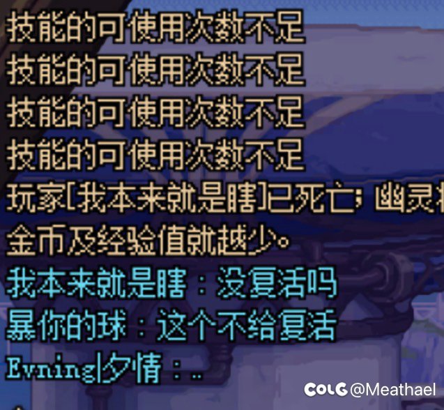 超世界真是最蠢的副本1