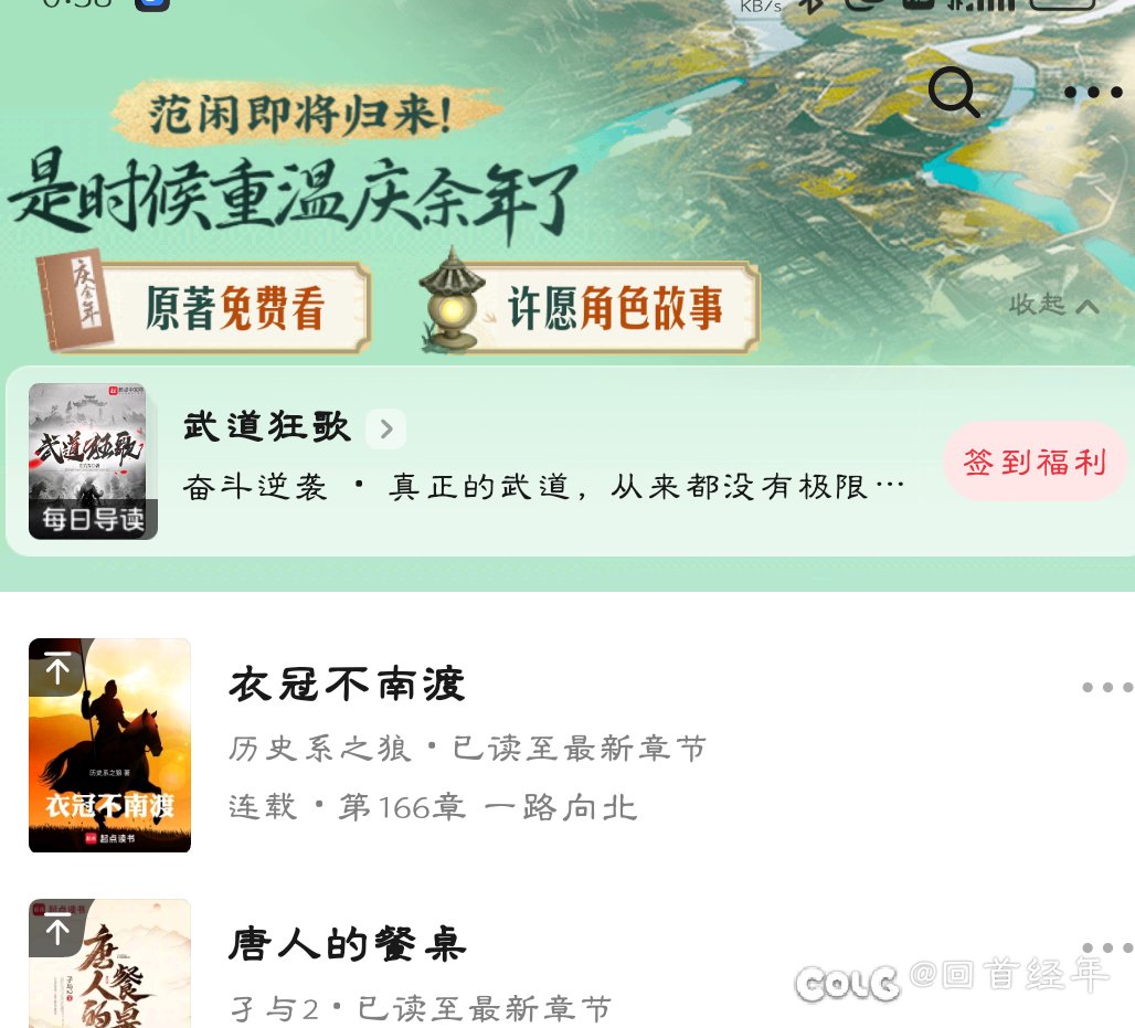 2啥时候端上来1