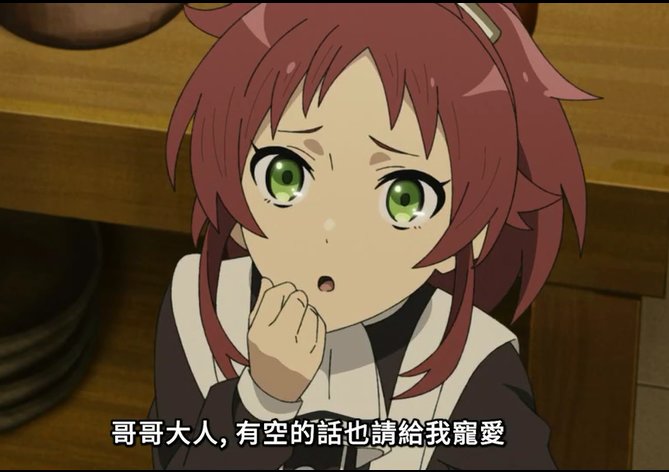 有妹妹是什么感觉3