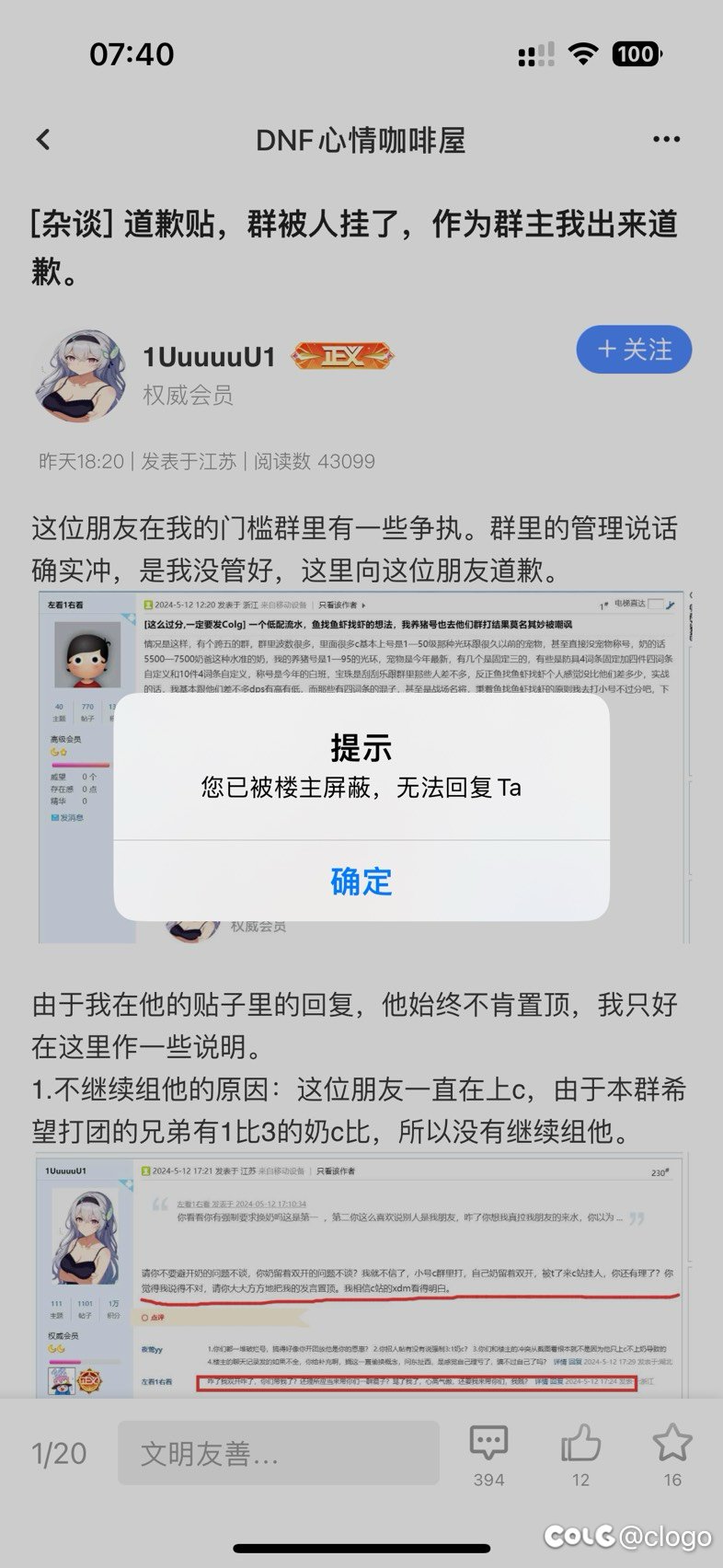 🐸艹  这也太秀了1