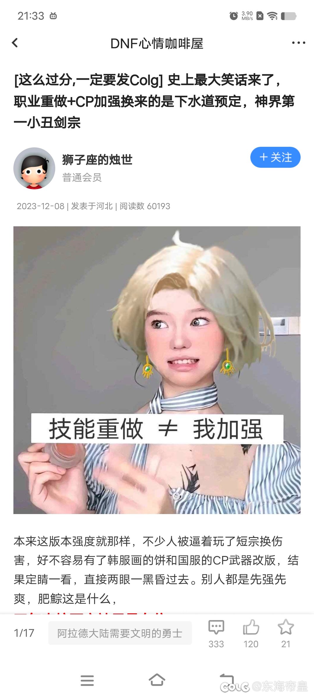 两座大坟被挖上来了1