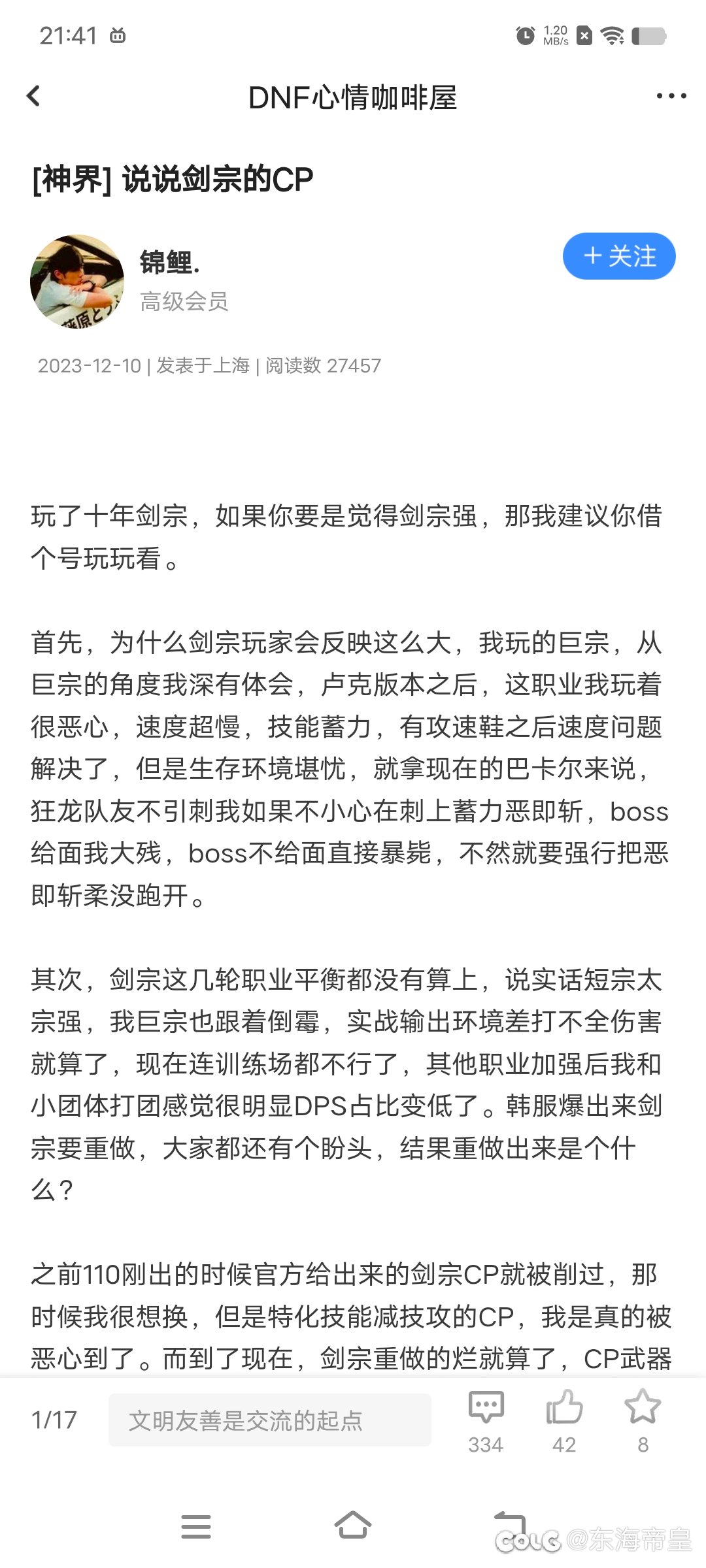 两座大坟被挖上来了3
