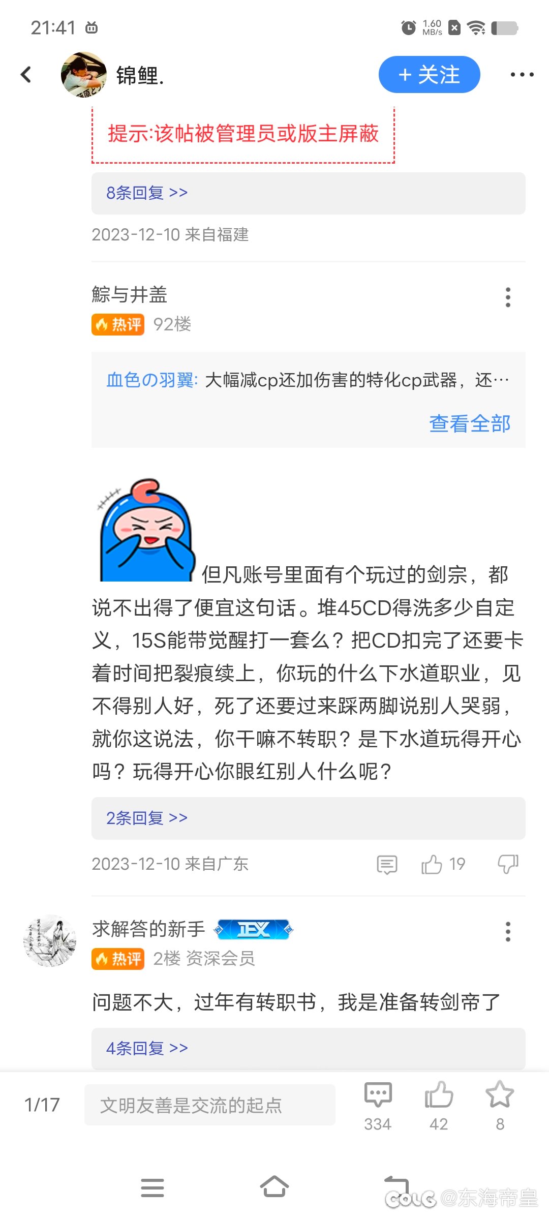 两座大坟被挖上来了4