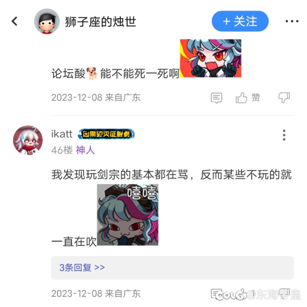 两座大坟被挖上来了2