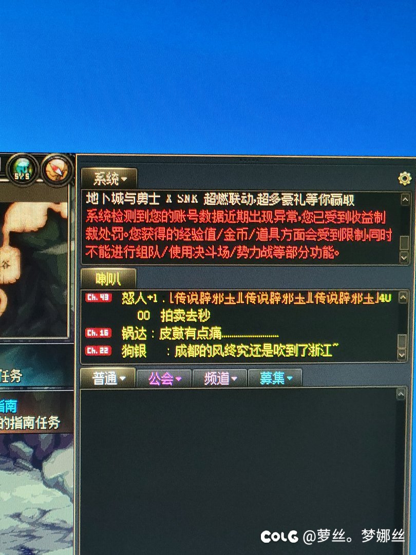 突然被误收益制裁处罚了.求助1