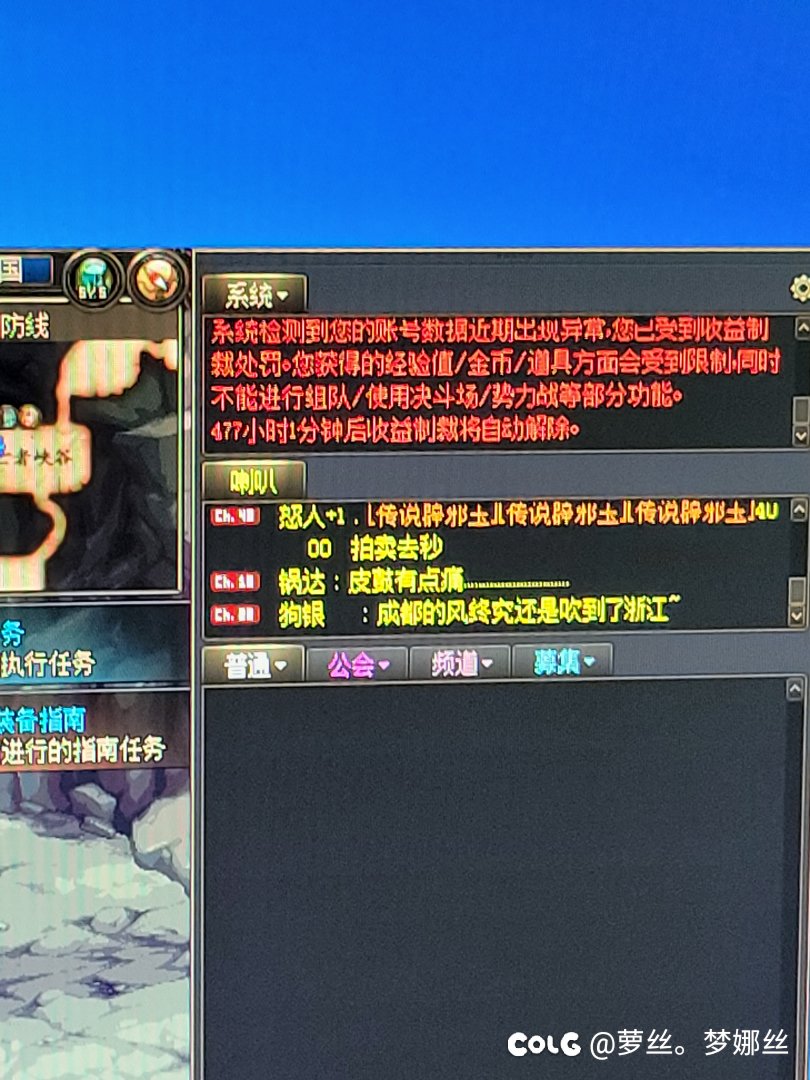 突然被误收益制裁处罚了.求助2