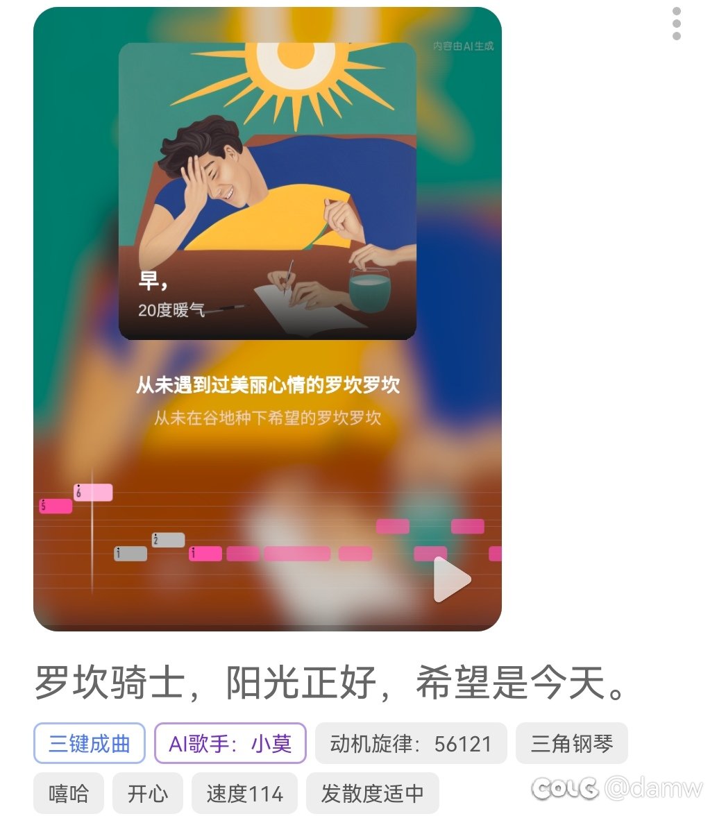 从艾尔文森林到赫顿玛尔歌两首（一）内置唱鸭链接1