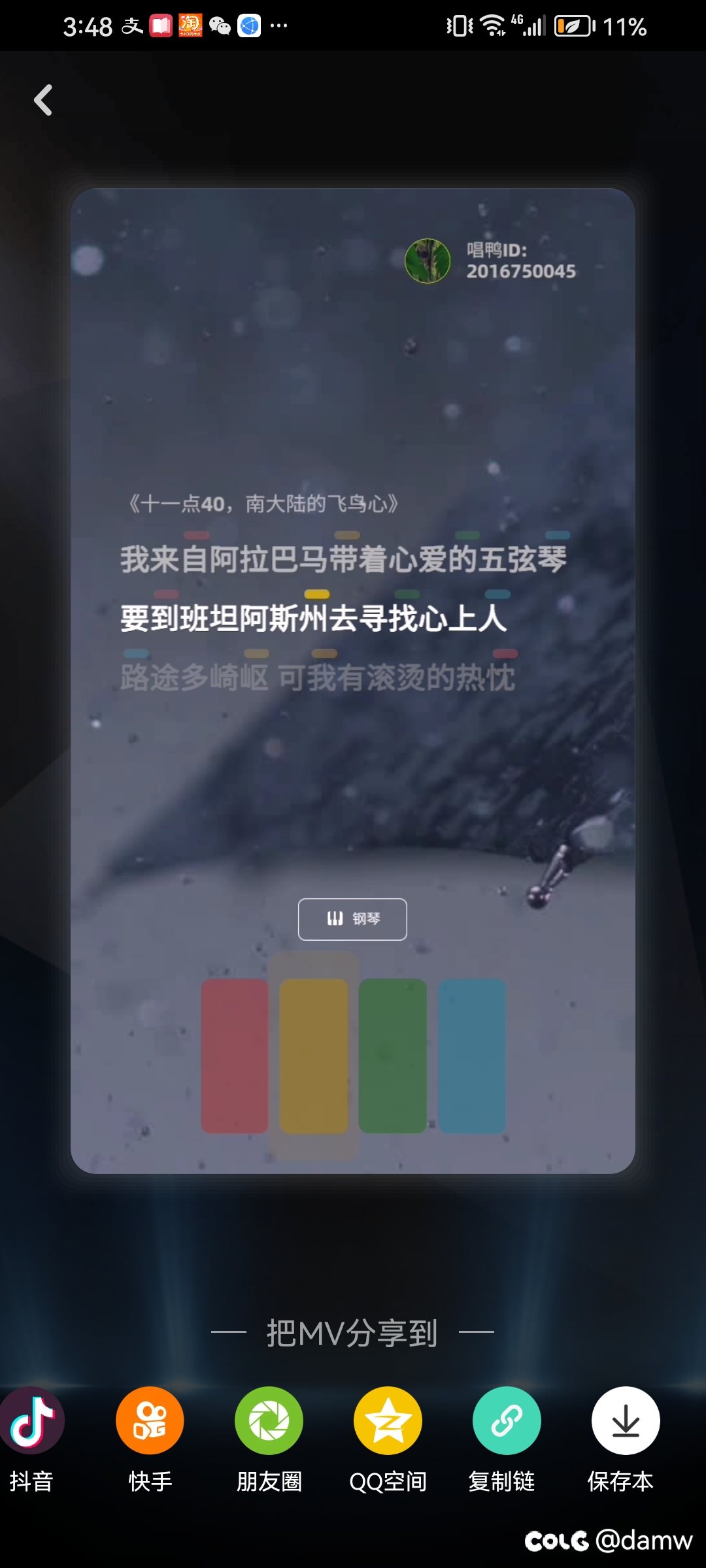 从艾尔文森林到赫顿玛尔歌两首（二）内置唱鸭链接1