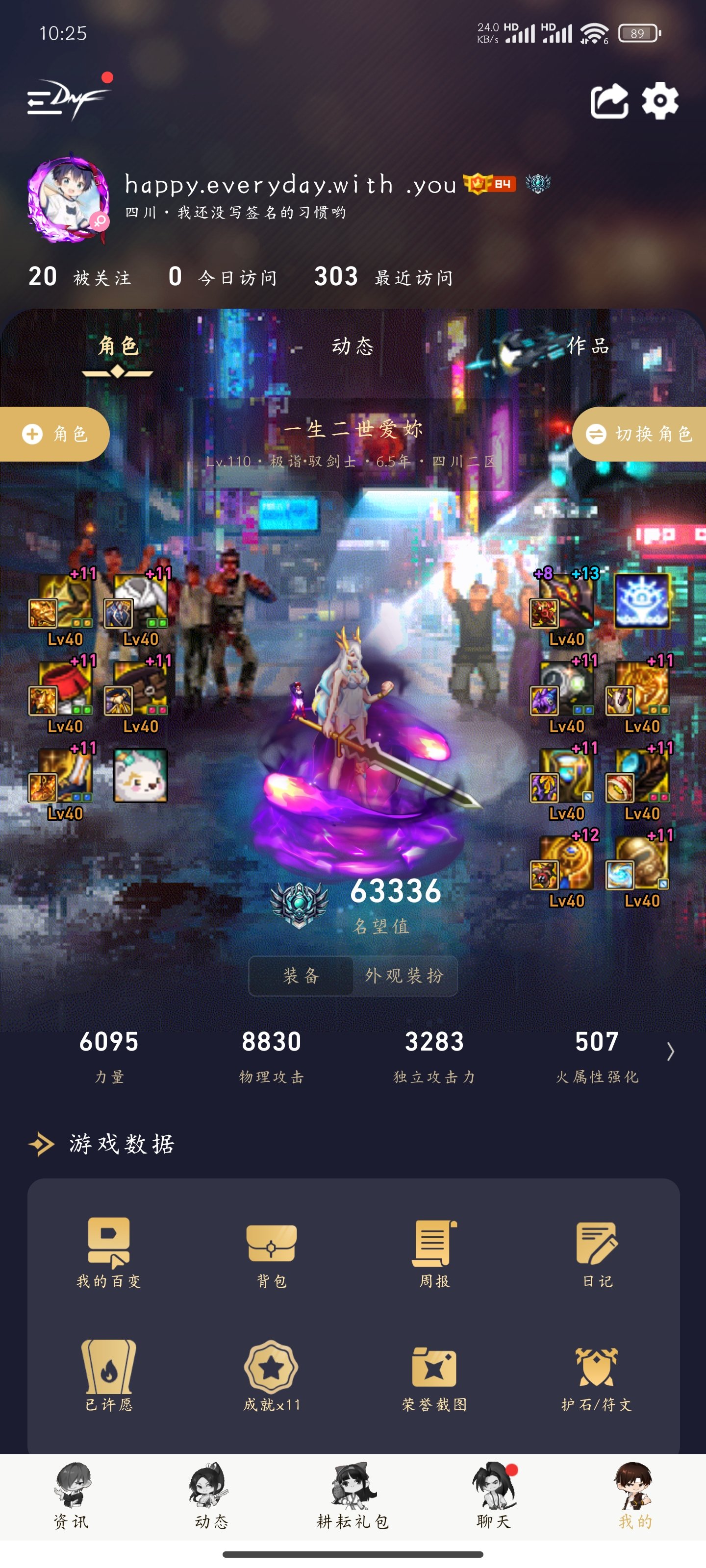特化45剑宗雾神毕业，右边戒指要换魔女吗1