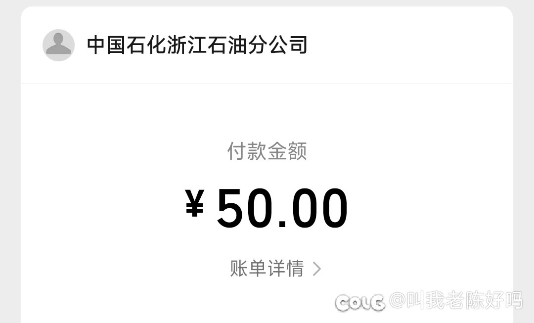 第一次加这么少1