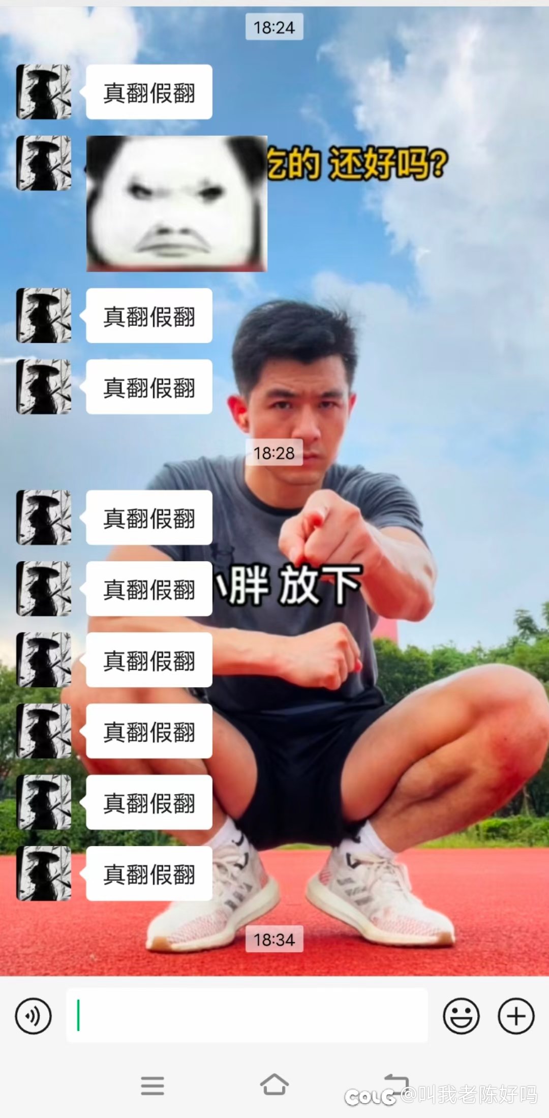 笑死哈哈哈哈哈2