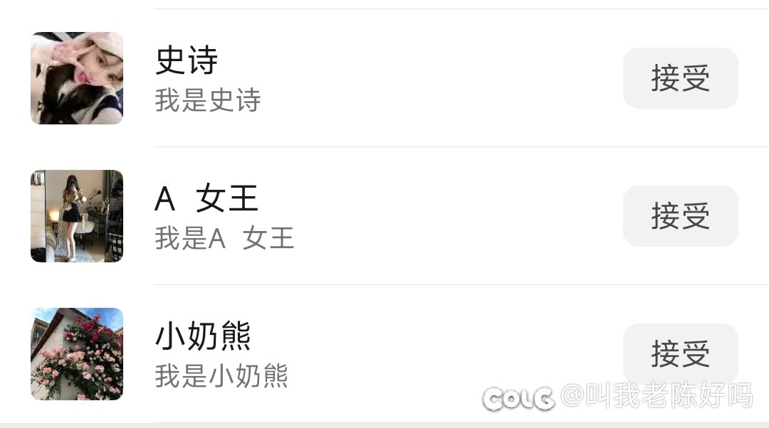 啥情况，得罪人了？1