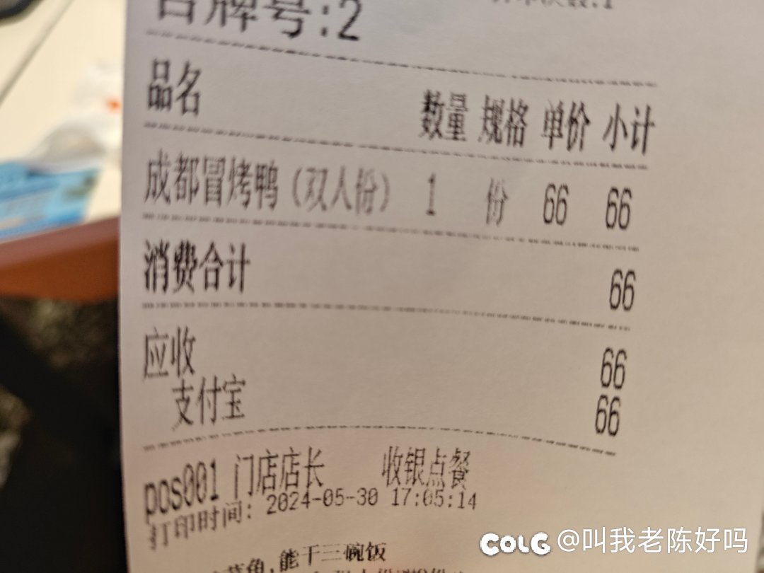 简单吃点1