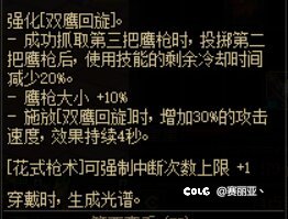 之前不满意男漫游cp，但这次我可能会带1
