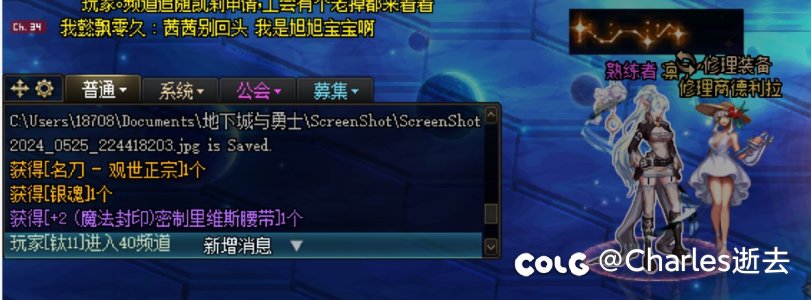 这个角色的运气有点离谱1