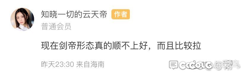 这是谁的部将？这么逆天？1