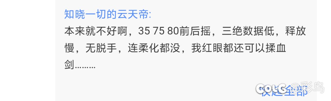 这是谁的部将？这么逆天？2