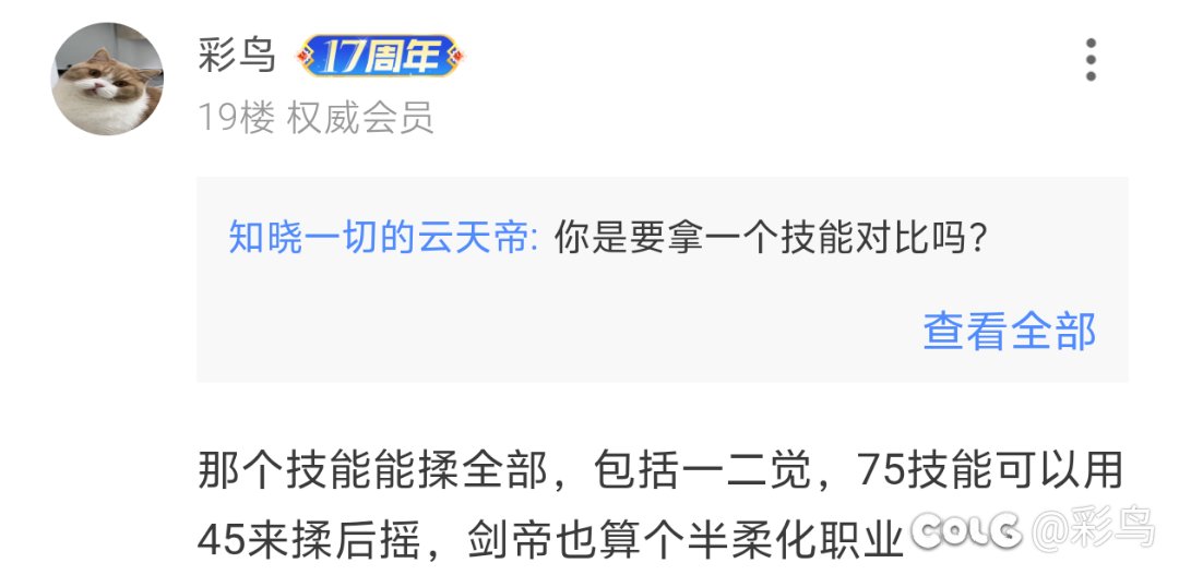 这是谁的部将？这么逆天？4