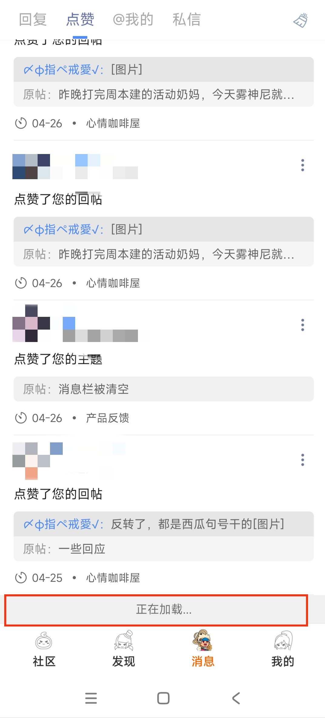 bug没有解决，为何无任何反馈就关闭帖子2