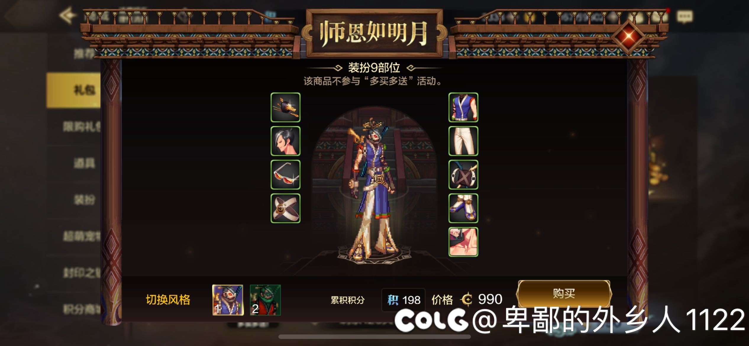 DNFM还有这么多转职没出啊2