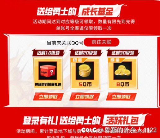 什么角色升级快？1