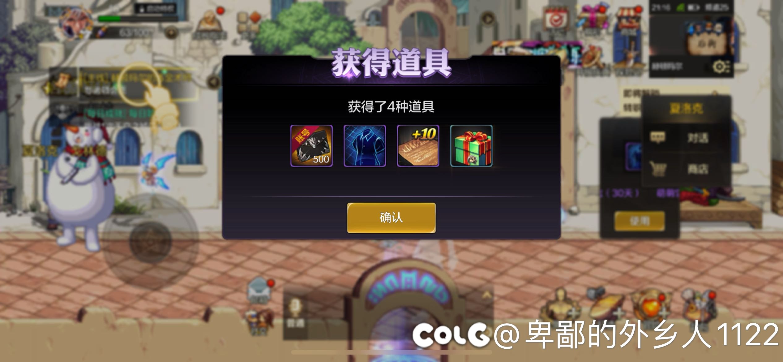 还好这个加10卷留着了3