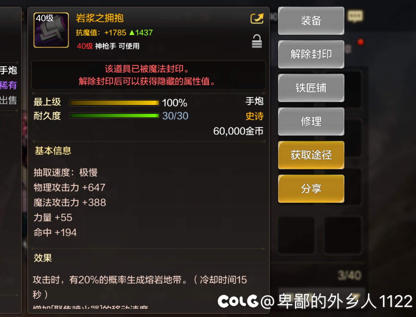 还好这个加10卷留着了4