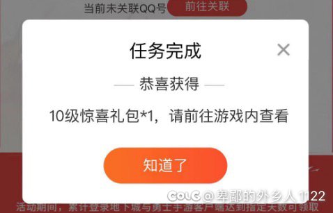战令值得入手吗？2