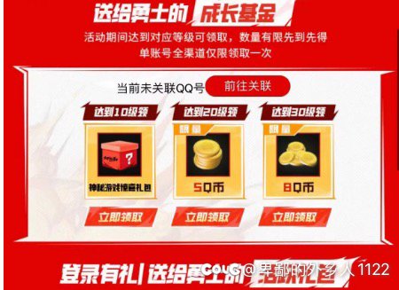 战令值得入手吗？3