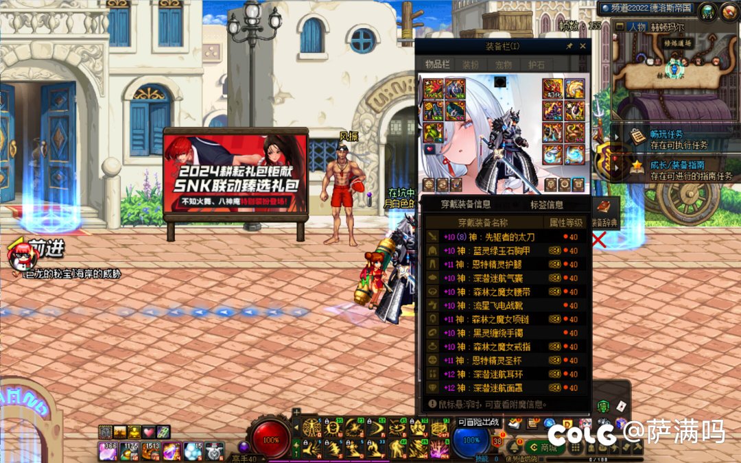 战令C打桩分享1