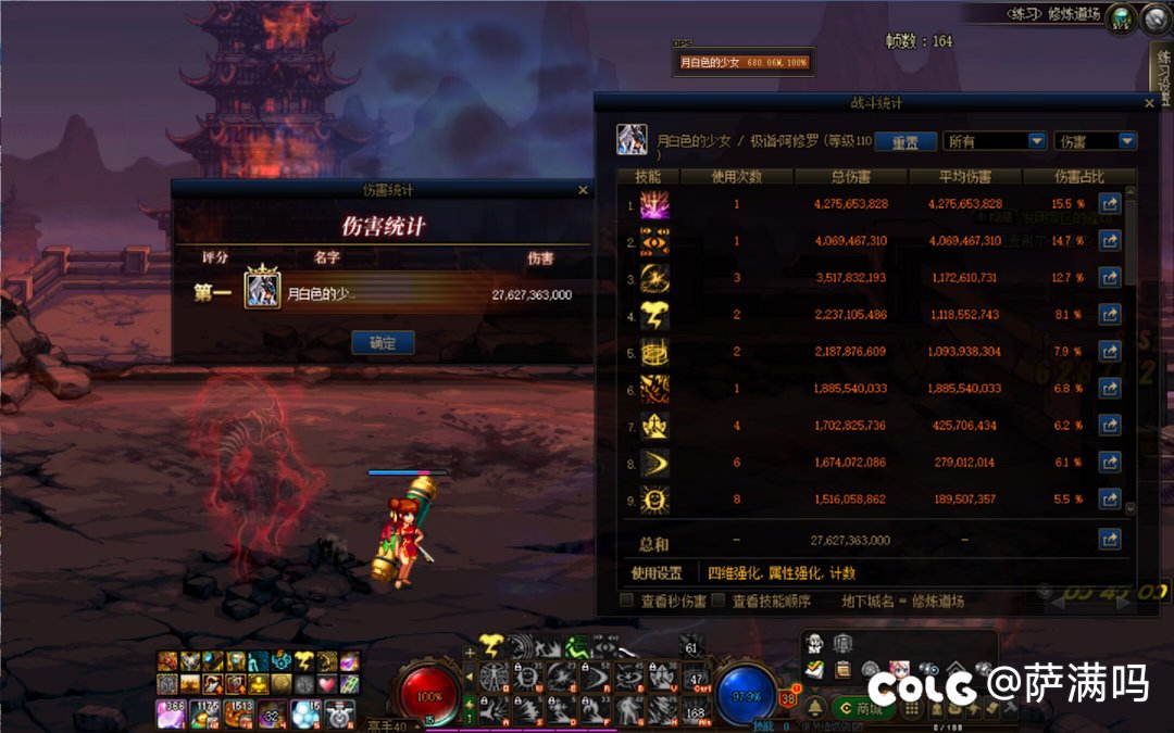 战令C打桩分享2