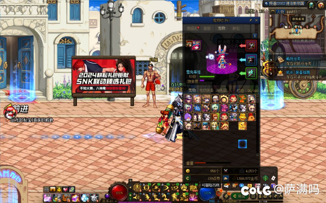 战令C打桩分享3