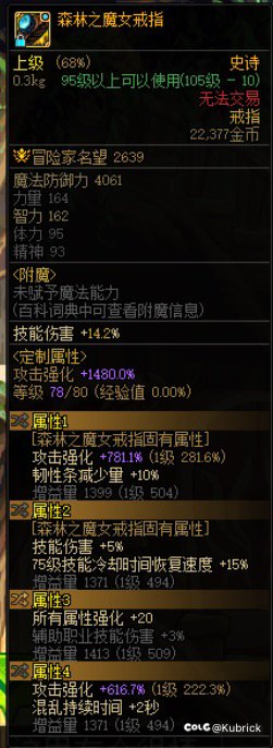 回归请教一下自定义养成问题1