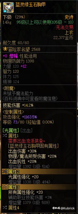 回归请教一下自定义养成问题2