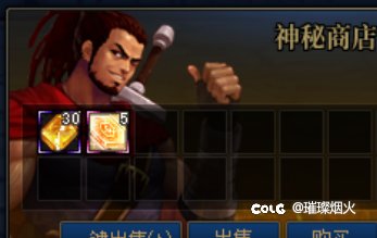 加百利这玩意这么久了，也不想着改一改，CH懒成狗了吧1