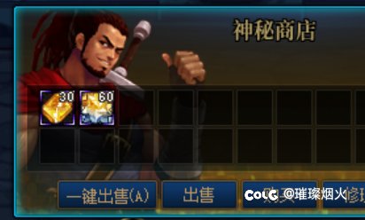 加百利这玩意这么久了，也不想着改一改，CH懒成狗了吧4