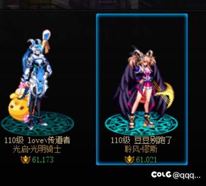 不是成长活动角色，极速成长之路硬币怎么用1