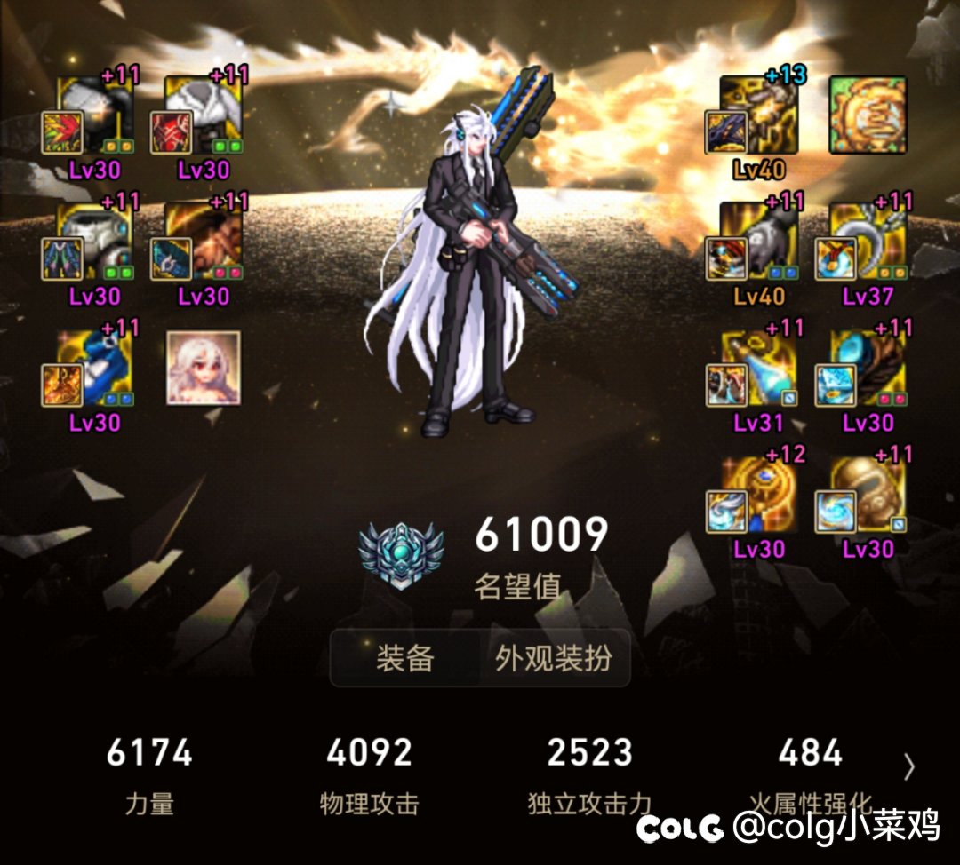 男大枪睡眠流怎么样，感觉速度有点慢1