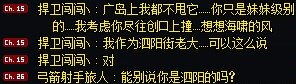 跨五的哥们有知道这人内幕的吗2