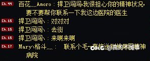 跨五的哥们有知道这人内幕的吗3