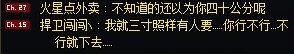 跨五的哥们有知道这人内幕的吗5