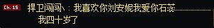 跨五的哥们有知道这人内幕的吗4