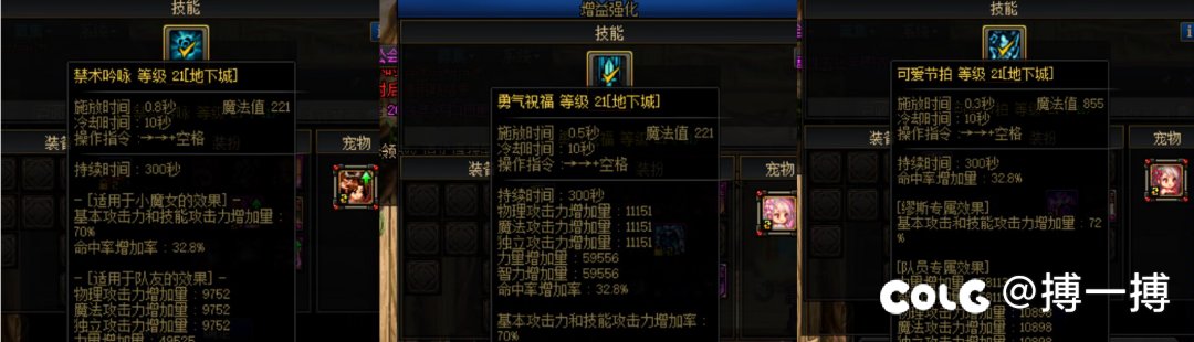 跨1 刷新日晚8点雾神开荒收人（10波3