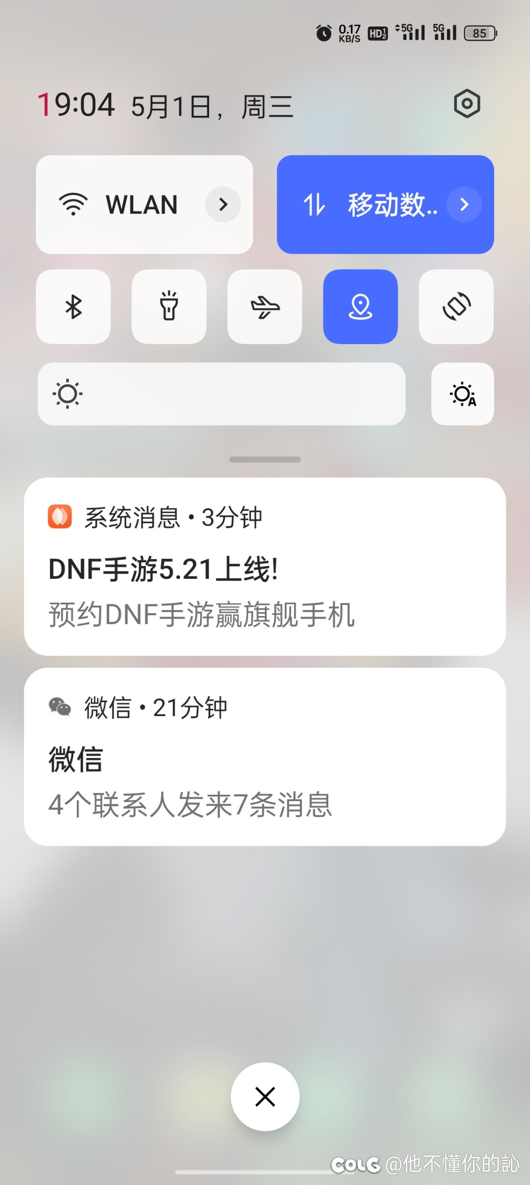 我惊了1
