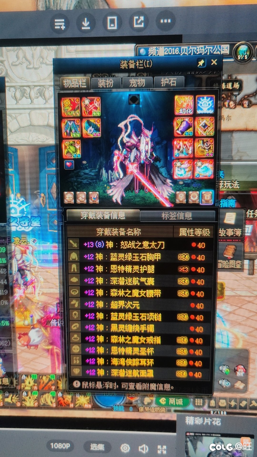 名望1