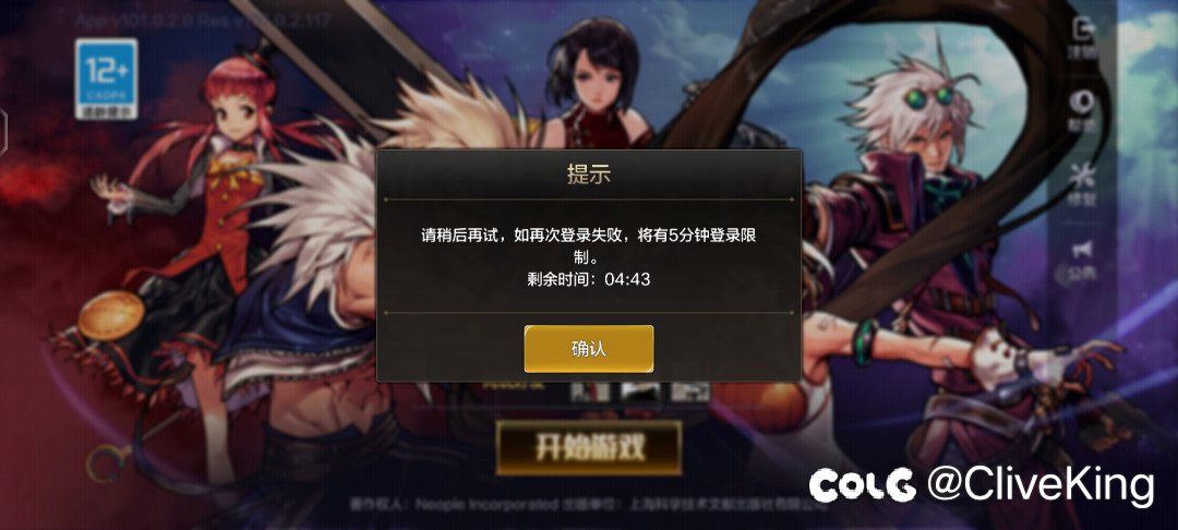 不能开别开1