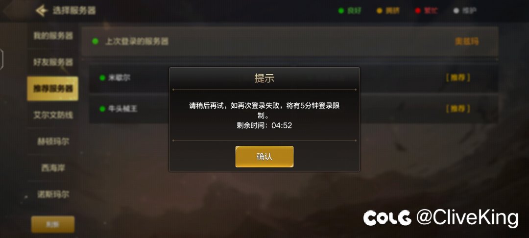 不能开别开2