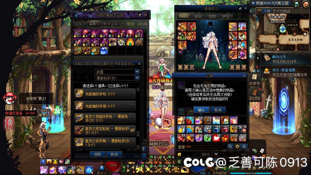 难绷，不点的技能，现在要九保+特化4